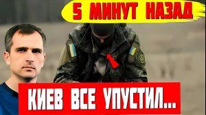 ВС РФ НАНЕСЛИ РАКЕТНЫЙ УДАР ПО ВАЖНОМУ МОСТУ НА УКРАИНЕ! СРОЧНЫЕ СВЕЖИЕ СВОДКИ!