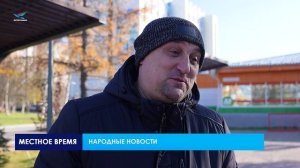 Народные новости (10.10.25)