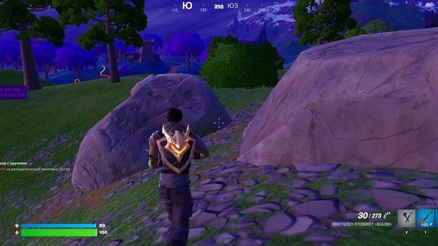 Смотреть онлайн игру Fortnite 8 место. Минус 5 противников.