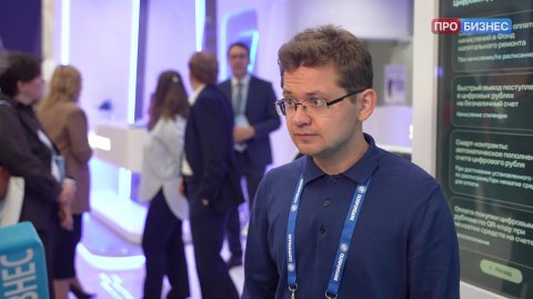 Финополис 2025. Технологическое лидерство