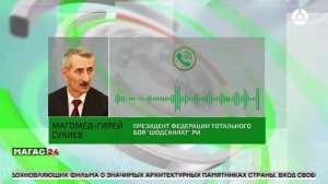 Сборная Ингушетии с триумфом выступила на всемирных играх по национальным видам единоборств