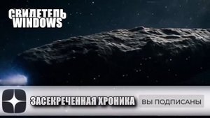3I ATLAS КАЖДЫЕ 4 ЧАСА МЕНЯЕТ КУРС И ЦВЕТ_УЧЕНЫЙ Ави Леб ЗАМОЛЧАЛ И НЕ ГОВОРИТ О НЕМ!почему???