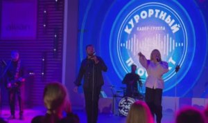 LIVE Promo 2025. Кавер-группа Курортный Проспект