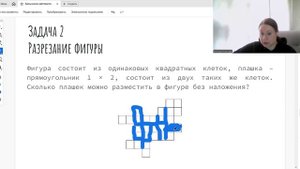 Университетская олимпиада Бельчонок| разбор задачи