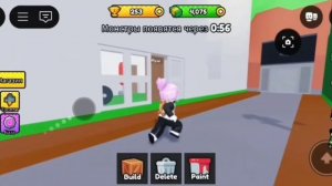 роблокс удалила мне мама