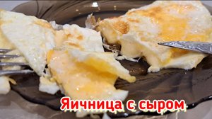 Отличный завтрак!