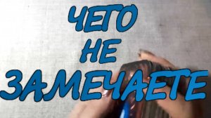 ✨Чего сейчас не видно⁉️