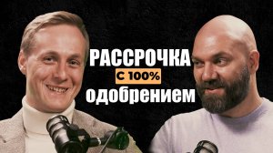 Рассрочка без банка: как Манифест спасает продажи онлайн-школ