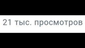 За что наш канал, хочет сказать вам: "Спасибо"!