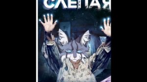 Читаю мемы из Котов-Воителей. #Коты-Воители DARK NIGHT Тёмная Ночь КВ