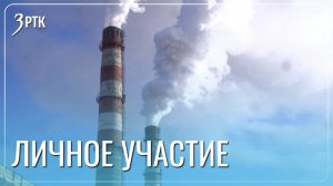 Предпринимателей  Читы подключат к благоустройству города