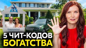 Как заработать $ 1 миллион долларов? Большие деньги