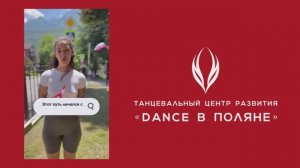 Отзыв/Любовь