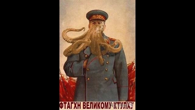 Некрономикон