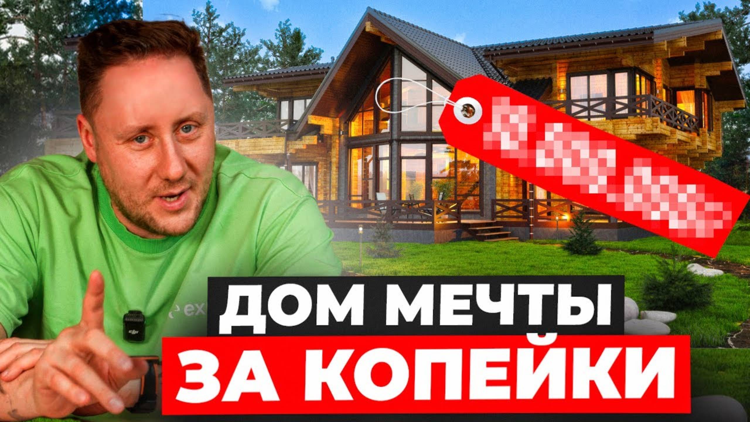 Как максимально СЭКОНОМИТЬ на строительстве дома? СЕКРЕТЫ самостоятельного строительства смотреть онлайн