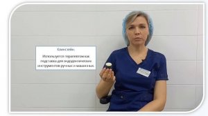 Для коффердама