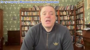 Александр Меркурис - Москва сломит укрармию и вернет Донбасс; Трамп грозит России; Китай ругает США