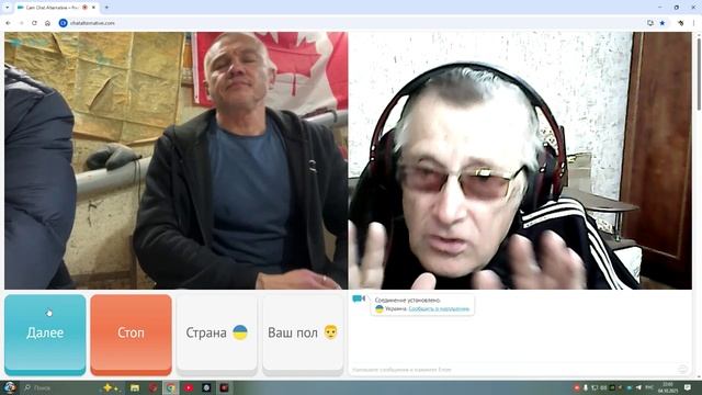 Они уже сидят  