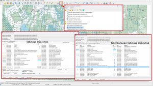 Перекодировка объектов карты