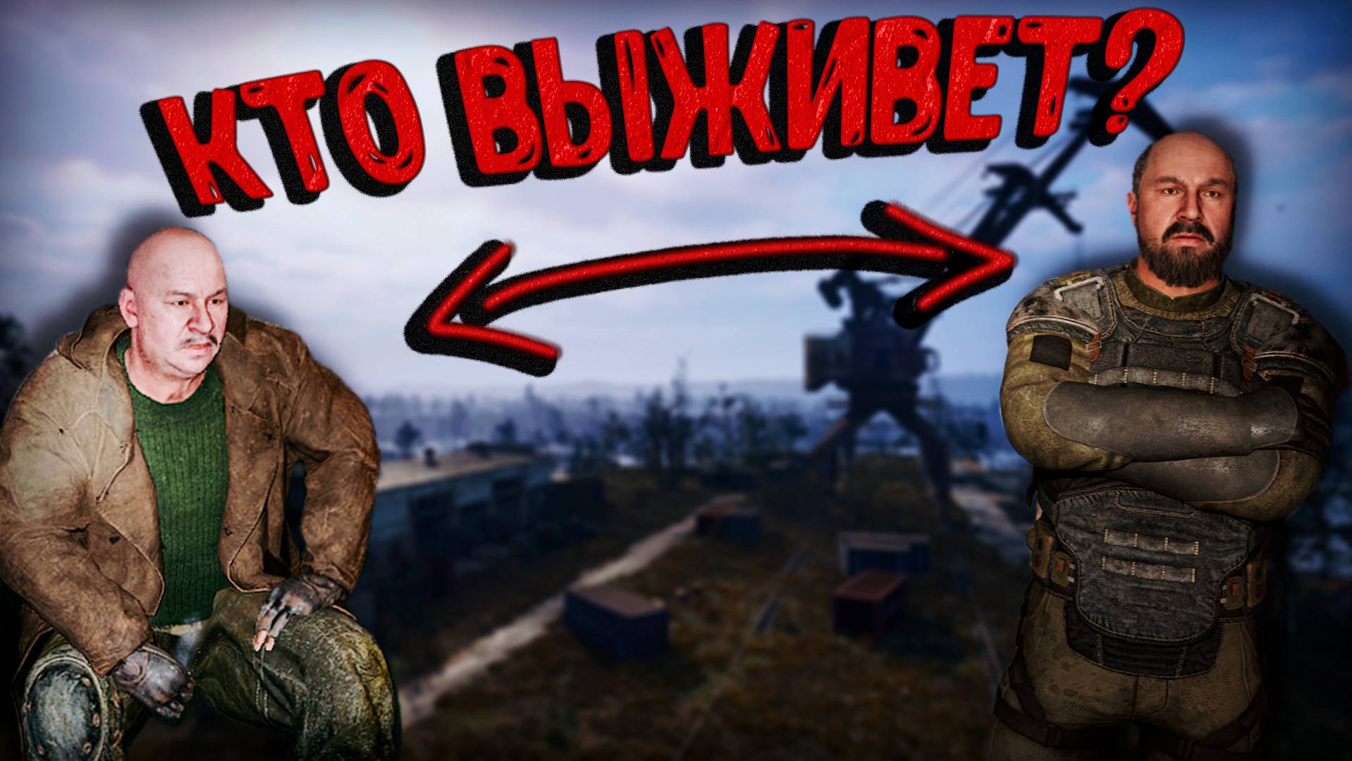 СЕКРЕТНАЯ РАЗВЯЗКА? НАШЕЛ ПНВ! S.T.A.L.K.E.R.2 на РУССКОМ+МОДЫ Прохождение на ВЕТЕРАНЕ#28