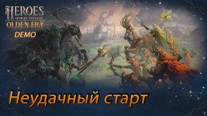 Heroes of Might and Magic Olden Era Demo ► Возвращение легенды!