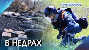 Оружие против мира: как прифронтовые территории Донбасса борются со спящими арсеналами