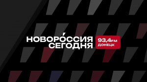 13 октября 2025 года, вечерний эфир