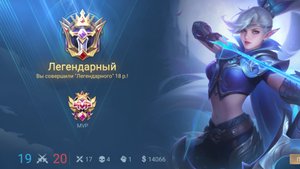 Банг Банг Мобильные Легенды