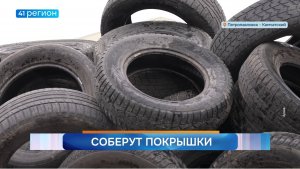 Новости Камчатки за 13 октября 2025 года