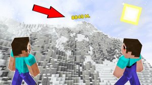 НУБ И ПРО ЗАБИРАЮТСЯ НА ЭВЕРЕСТ В МАЙНКРАФТ ! ПРОФЕССИОНАЛ ПРОТИВ ТРОЛЛИНГ ЛОВУШКА