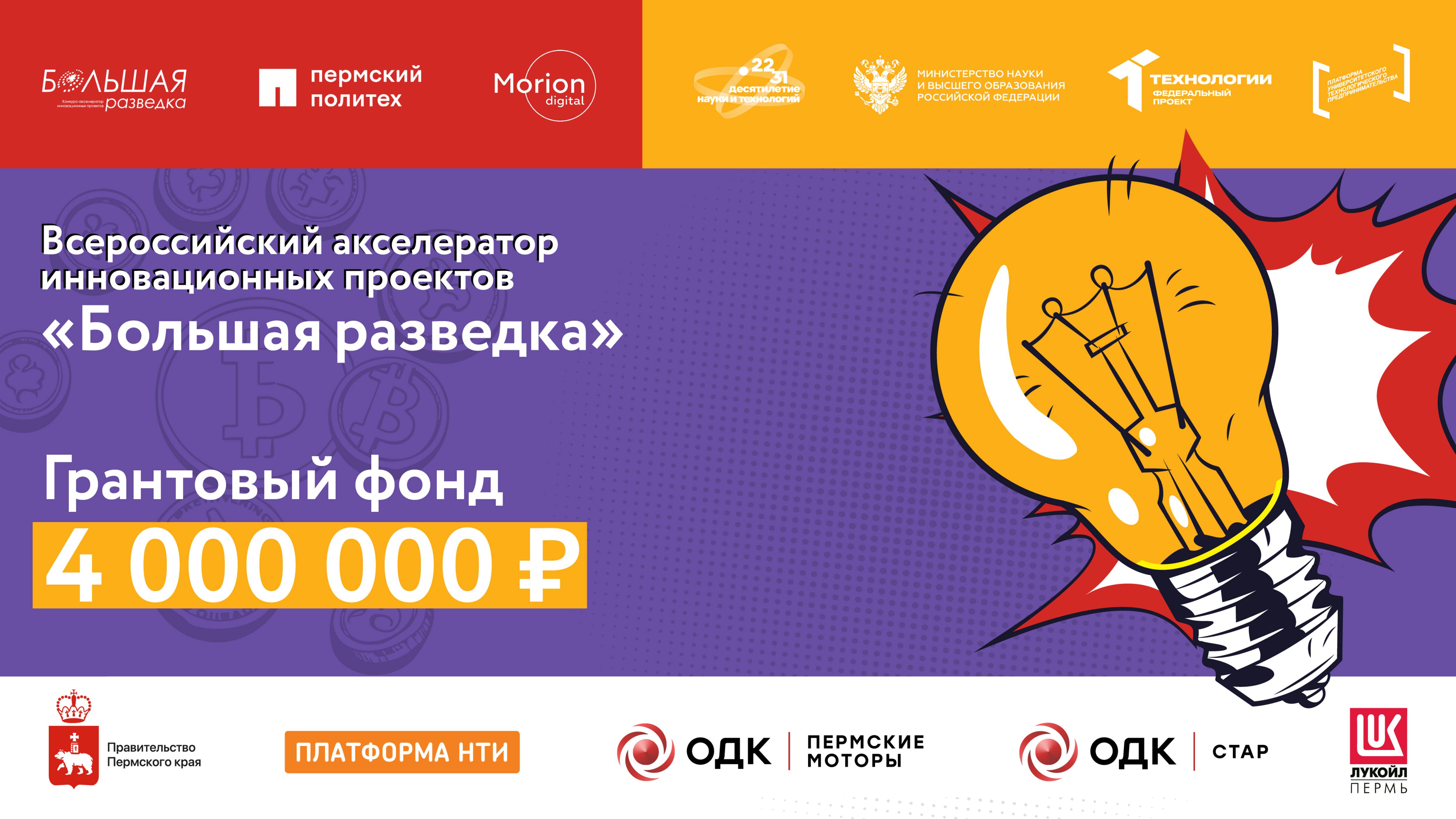 Акселератор БР. Занятие №6. Анализ и оценка рынка.
