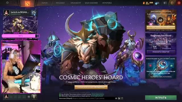 CS2 / стрим девушки общение DOTA