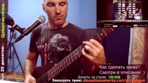 COOL EYES (GUITAR mix)