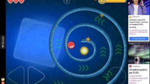 Играю в красного мячика