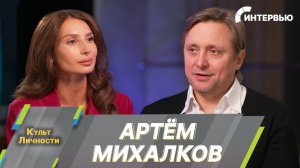 Режиссер Артем Михалков о биографической драме «Первый на Олимпе»