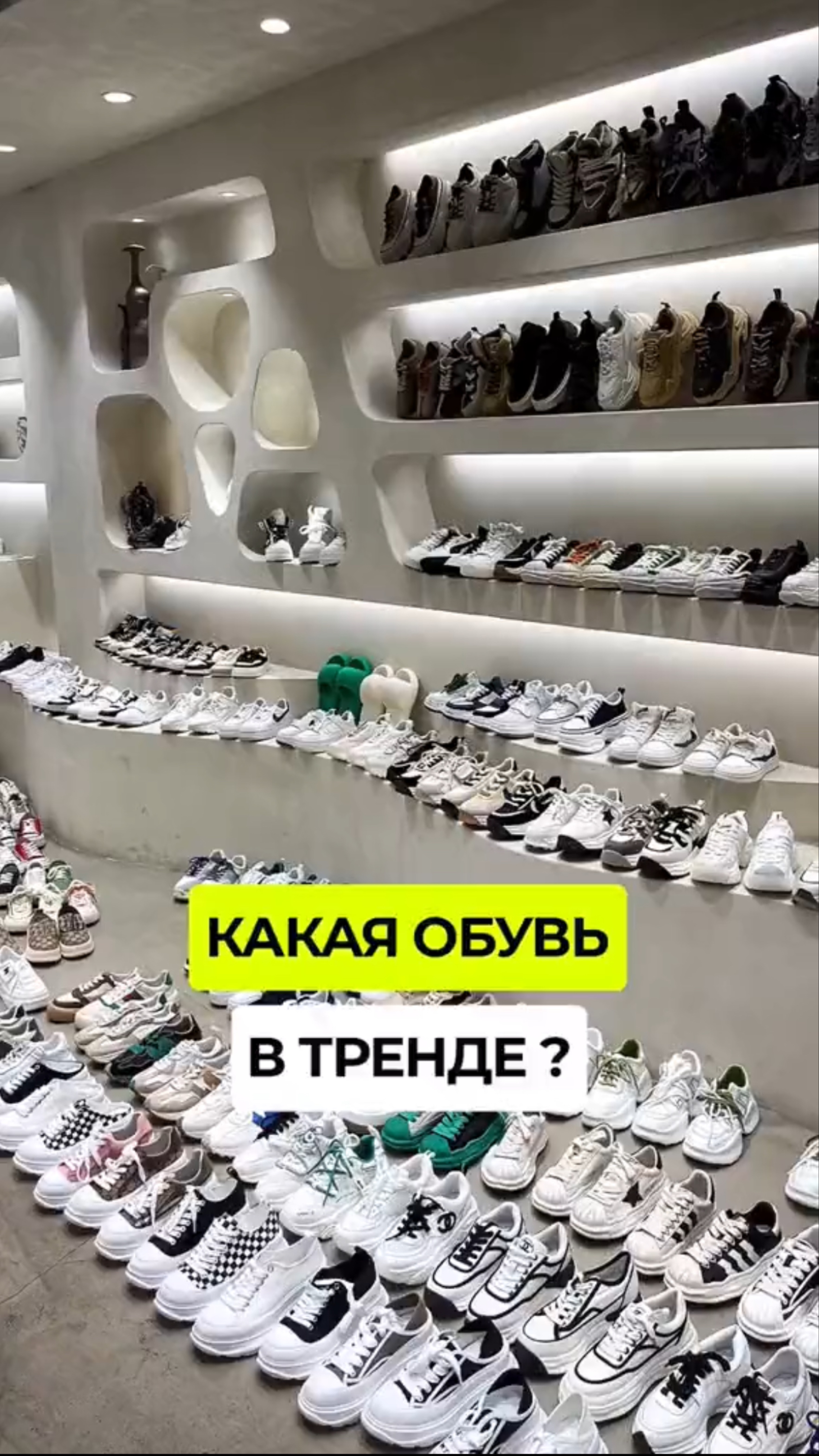 Главные тренды в обуви из Китая🔥ВОПРОСЫ/ ЗАКАЗЫ Whatsapp +8618620955583 🔥 смотреть онлайн