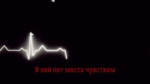 Жестокий босс. В его власти. Лана Пиратова