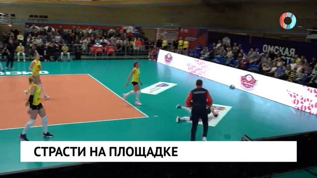 Страсти на площадке