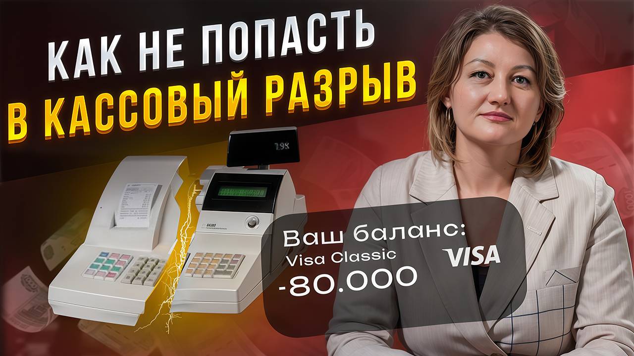 Как не утонуть в цифрах: читай бухгалтерский баланс легко! Зачем предпринимателю разбираться в этом?
