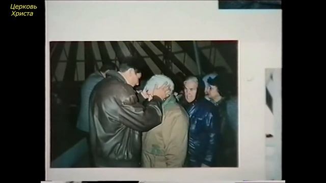 "И помни весь путь, которым вёл тебя Господь, Бог твой" Исупов Борис Георгиевич Краснодар