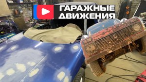 КАК ЗАРАБОТАТЬ НА ПЕРЕПРОДАЖЕ АВТО. ПРОЕКТ Х