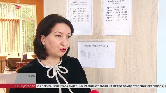 Школу-интернат в с. Гизель капитально отремонтировали