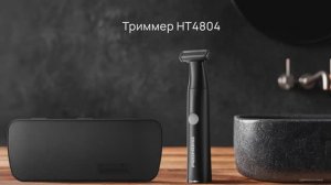 Обзор на триммер REDMOND HT4804