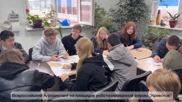 Агродиктант в Калужской области