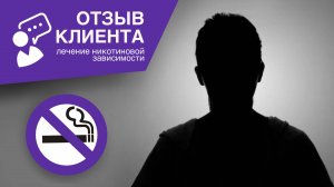 Пациент МЦ "Открытие"