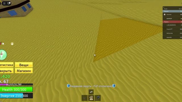Roblox 2025-10-13 12-30-31