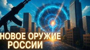 💥 Шок! Полтава после удара: Засекреченное оружие России, которое меняет все правила войны