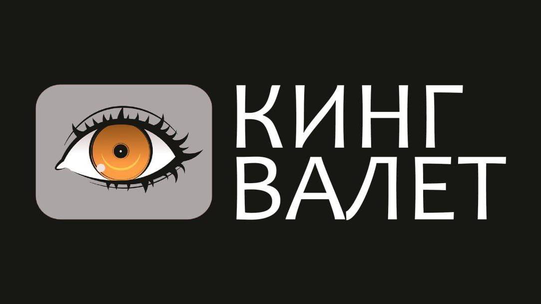 Революция или же Гос. Переворот? что же это