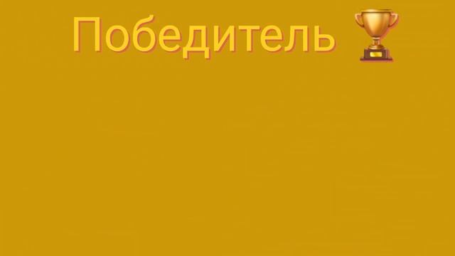 ⚡️Саблиминал на ускоренное достижение целей. Унисекс