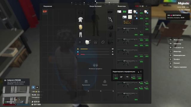 30 тяг